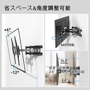 Amazon | KinkiLiving テレビ壁掛け金具 アーム式 26-65型対応